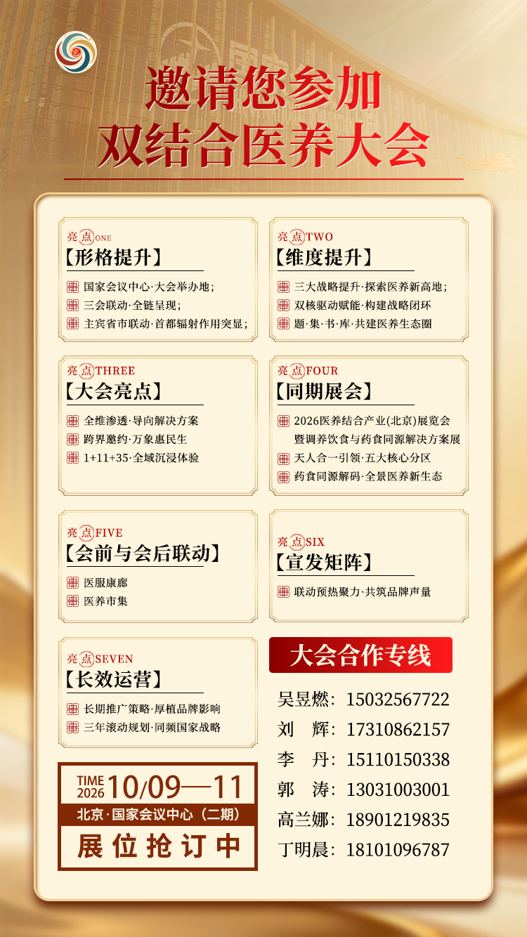 golover